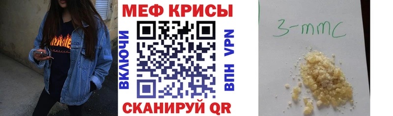 МЕФ mephedrone  наркошоп  Лениногорск 