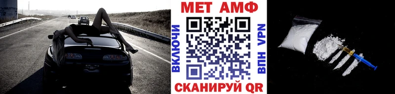 Первитин витя как найти наркотики Лениногорск