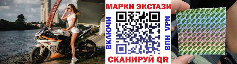 Наркотические марки 1,8мг  KRAKEN зеркало  Лениногорск  хочу  
