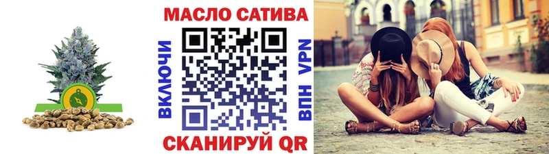 ТГК концентрат где найти MEGA зеркало Лениногорск