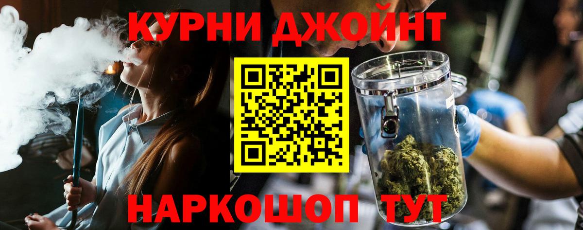 Шишки марихуана VHQ Лениногорск